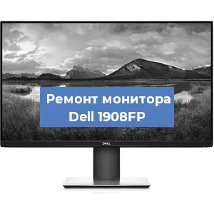 Замена разъема HDMI на мониторе Dell 1908FP в Красноярске